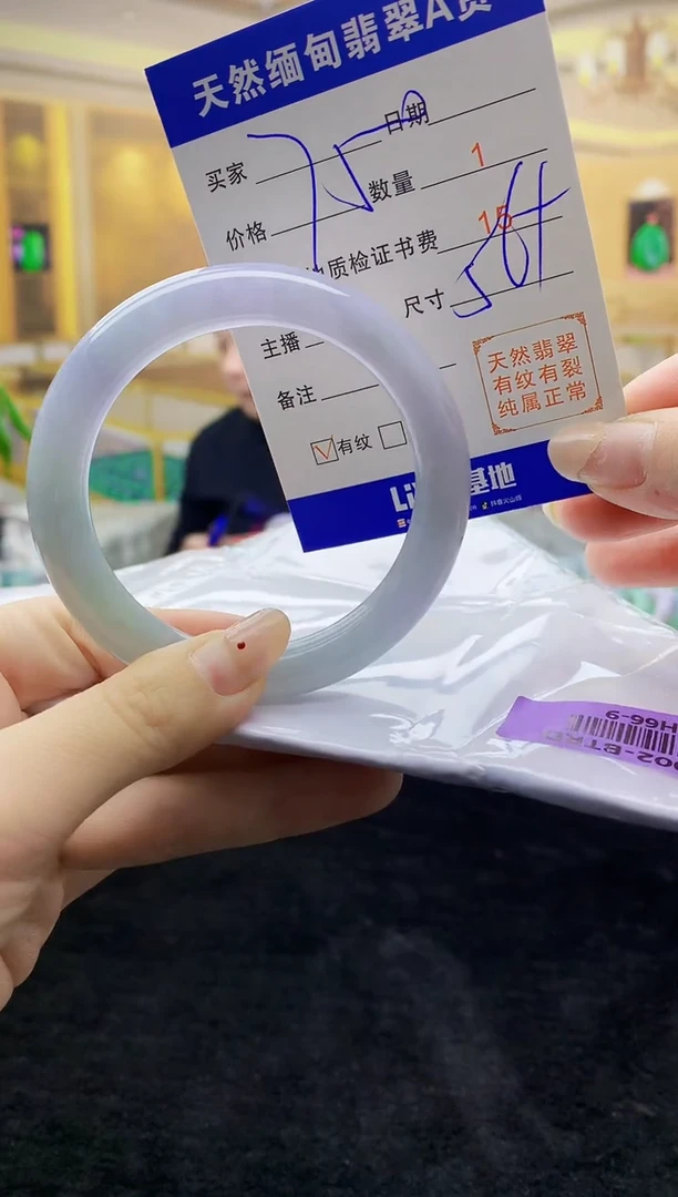 【闪购商品】翡翠手镯未镶嵌   H66-9