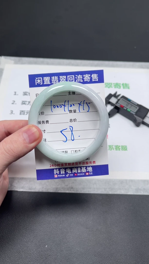 未镶嵌手镯翡翠小**ᥫ天然缅甸翡翠A货手镯