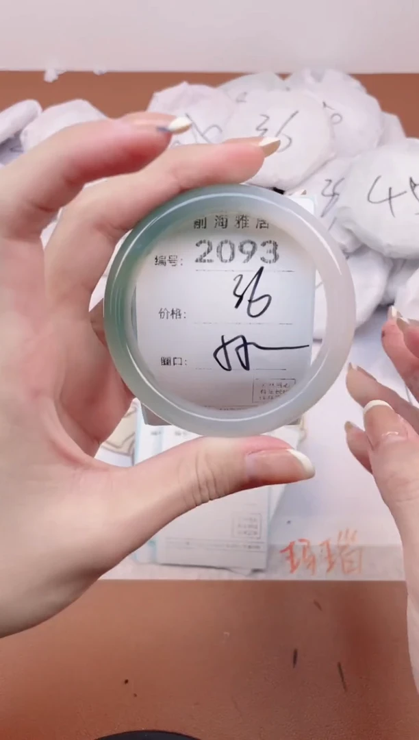 【闪购商品】玛瑙/玉髓手镯未镶嵌2093