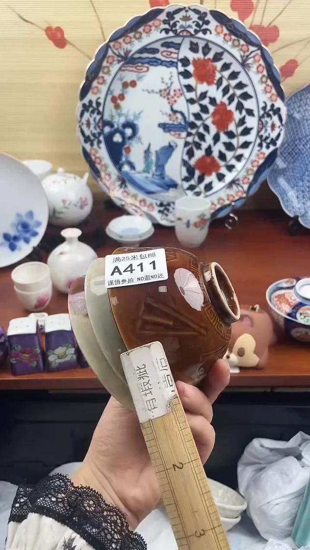【闪购商品】411==============