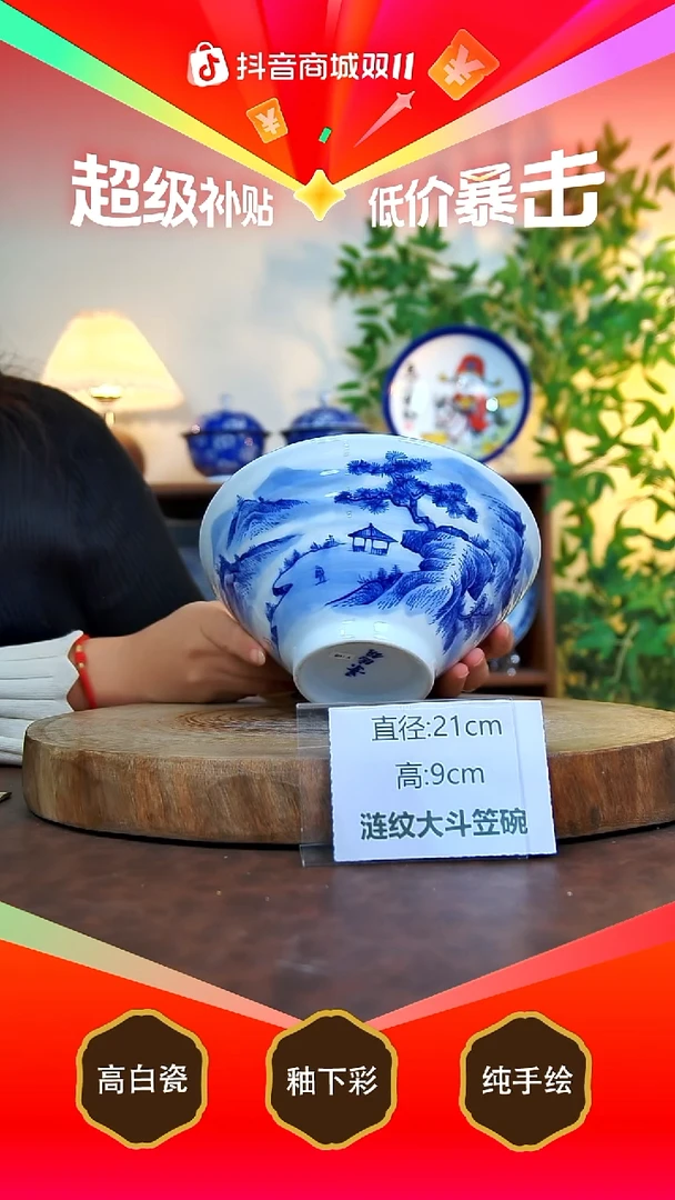 其他白泥 景德镇手工手绘陶瓷【食品级】