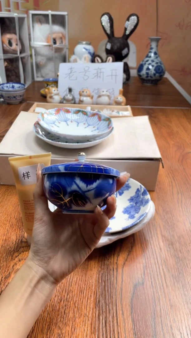 瓷片瓷片满20米包邮一单一付