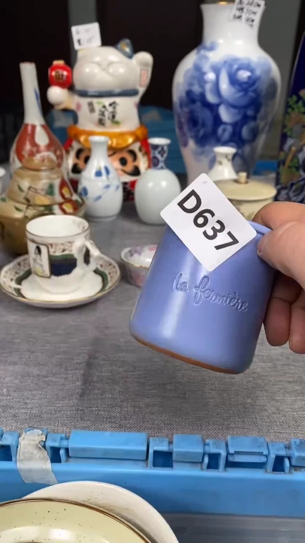 【闪购商品】瓷片637瓷器瓷片茶周边