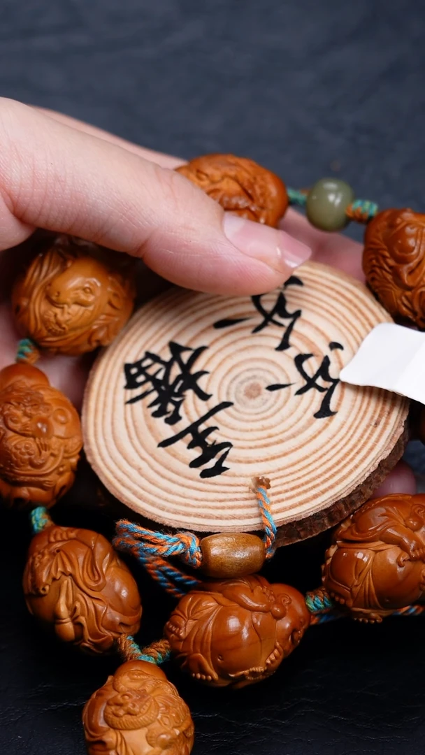 手串/手链橄榄核沈****盖橄榄核