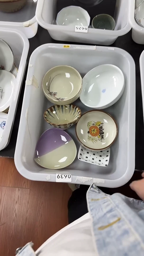 【闪购商品】639回流瓷器，默认微瑕慢18.8包邮