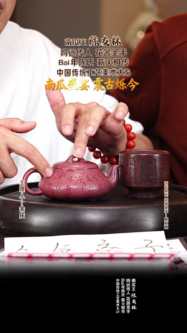 紫砂壶CYL21汉棠石瓢 樱桃红 180cc