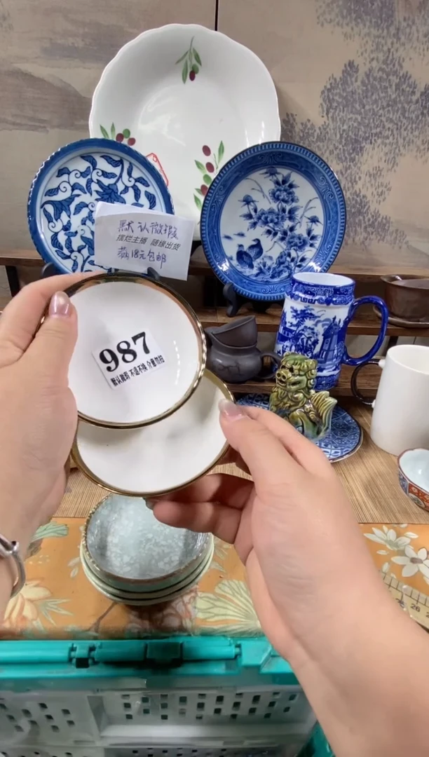瓷片月森的瓷器开播大吉