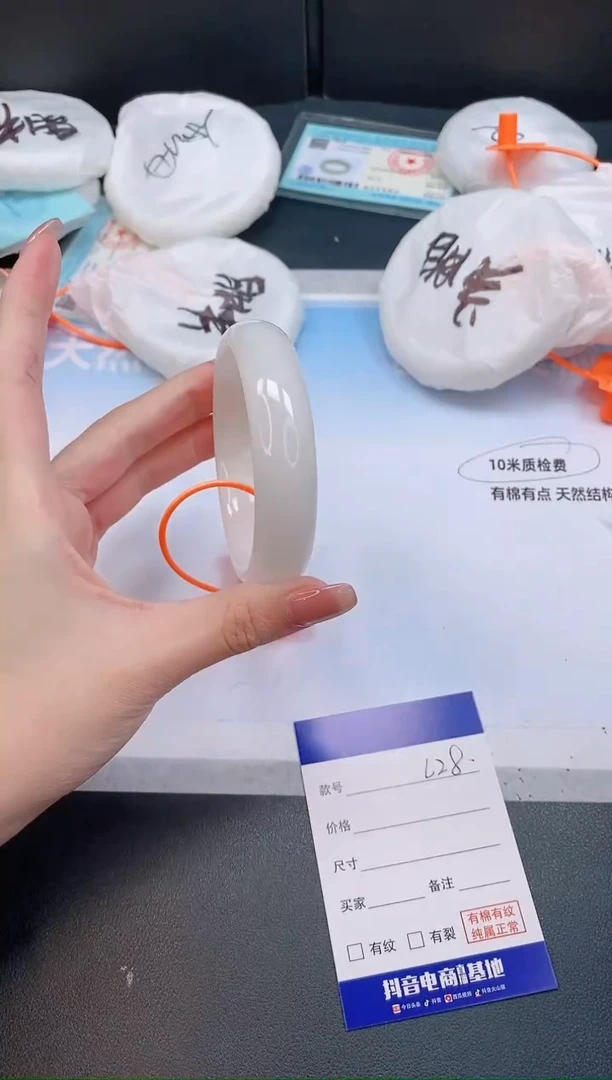 未镶嵌手镯和田玉11L28-56