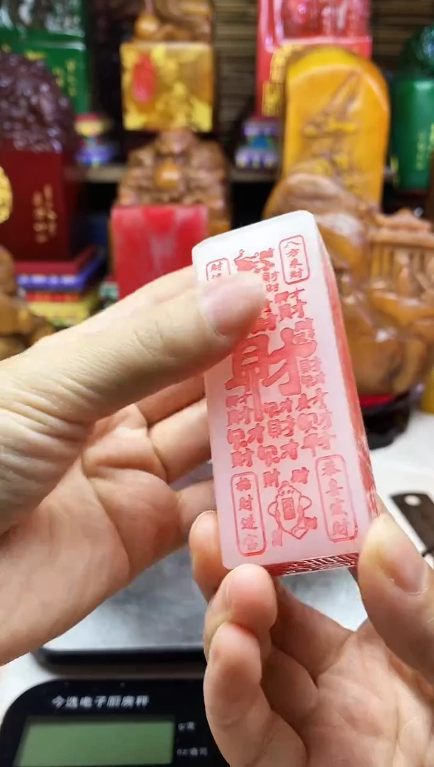 寿山石印石纯天然篆刻石料