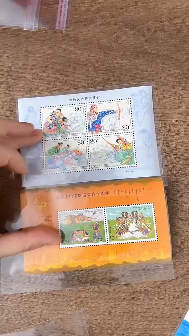 【闪购商品】内蒙古+少数民族组合（店铺发货）