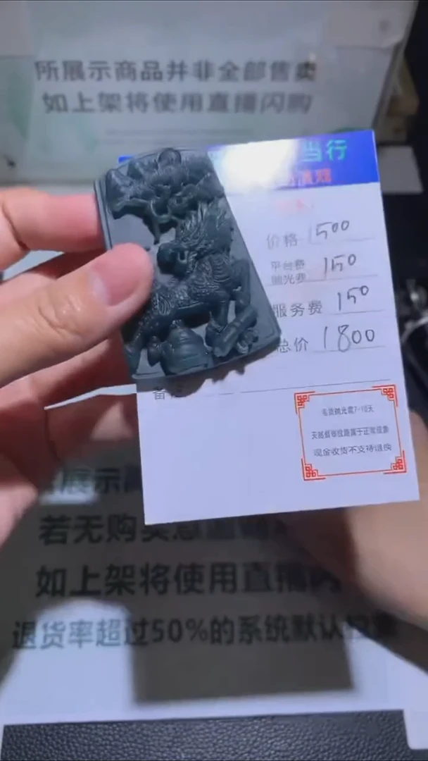 未镶嵌定制翡翠-毛货-不退不换-多样性发货-