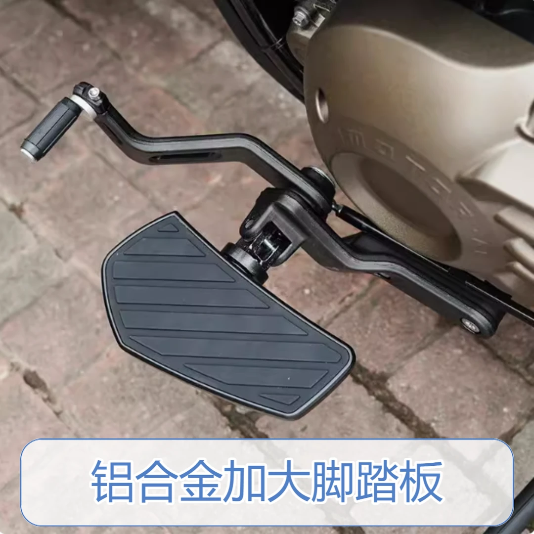 小向机车摩托车加大脚踏改装铝合金加大脚踏加大前脚踏加大踏板摩
