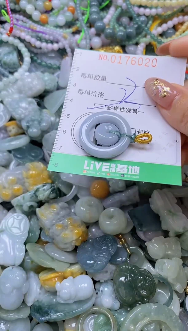 颈饰未镶嵌翡翠闪购0176020qq