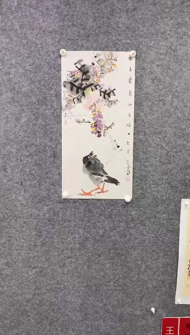 国画尚定固国画作品