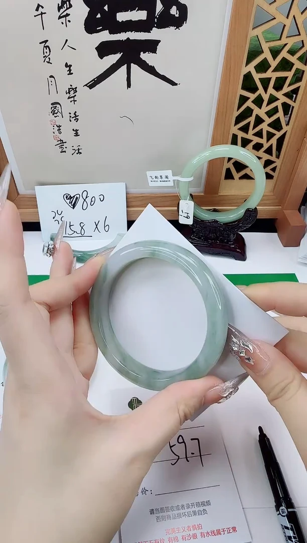 未镶嵌手镯石英质玉22-59/60