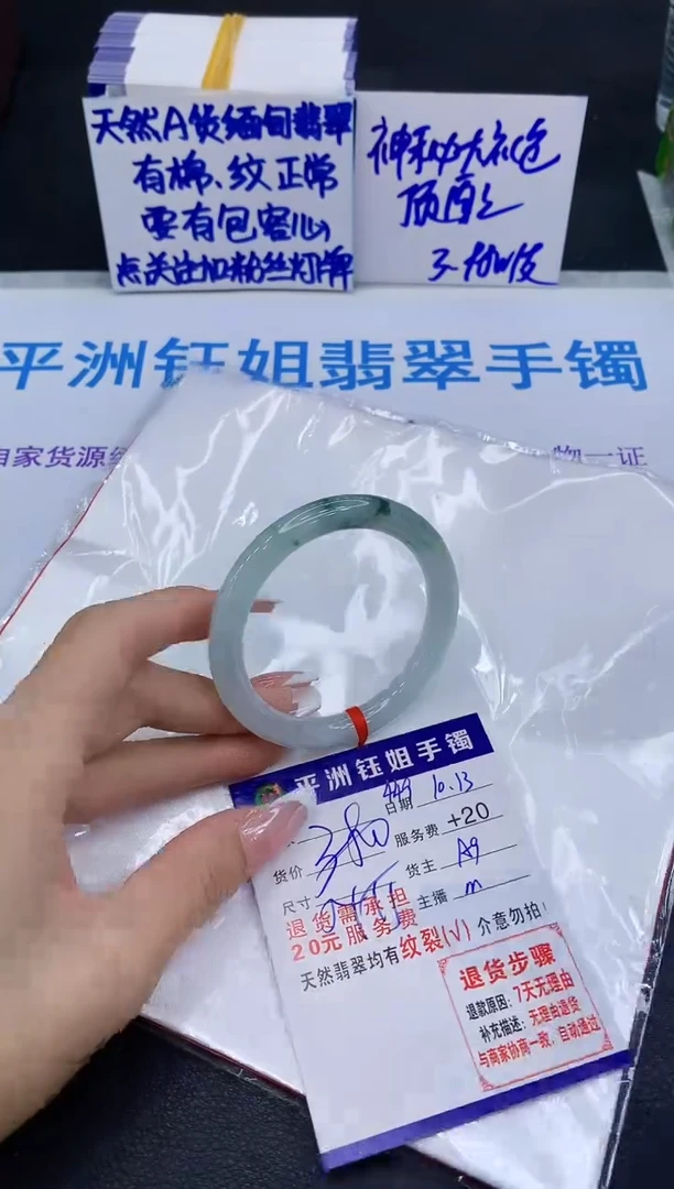 未镶嵌手镯翡翠11111