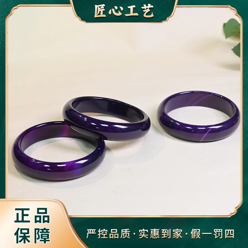 MZ776-精美时尚紫冰凝椿愺玛瑙手镯-多样性只发一件