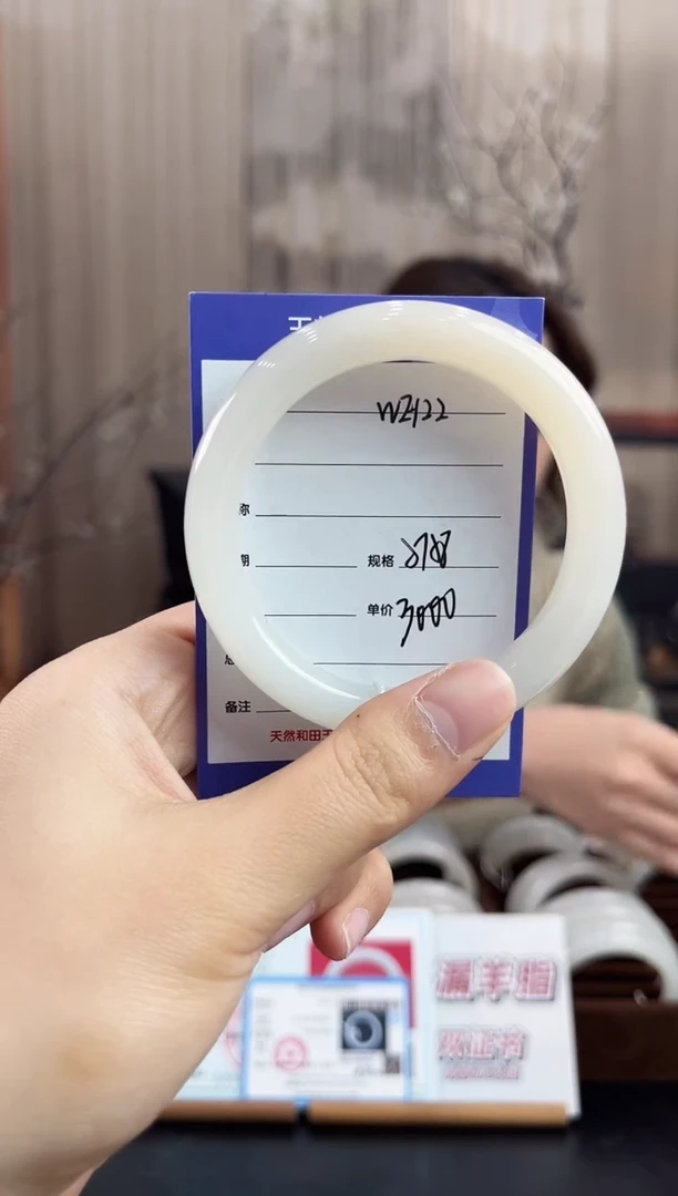 未镶嵌手镯和田玉WE122微色差