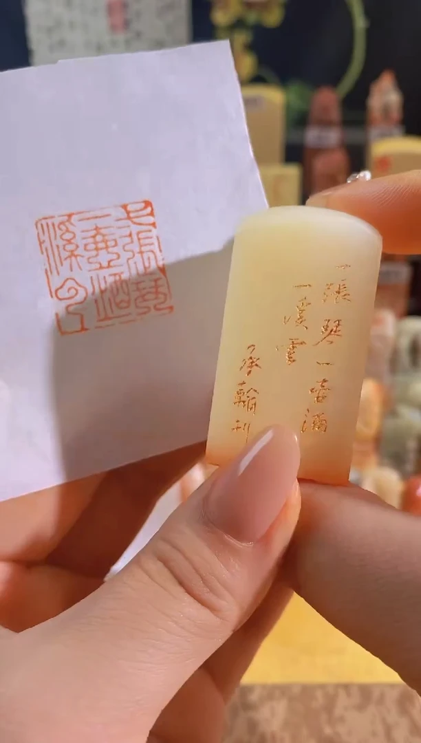 昌化石印石一张琴一壶酒一溪云2.5有库存-0064