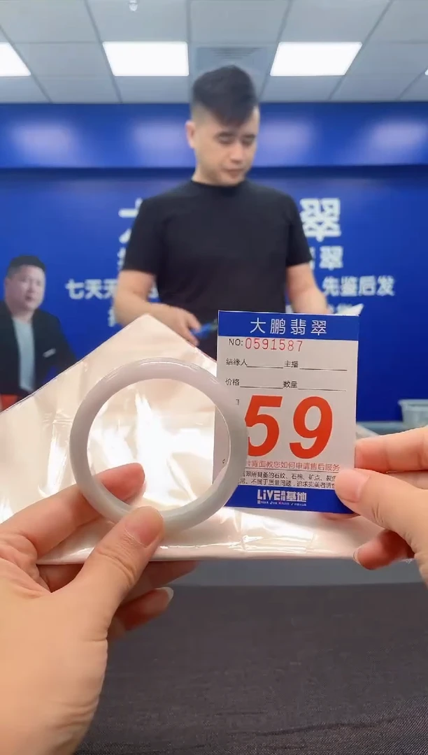 翡翠手镯未镶嵌AAAAAAAAA