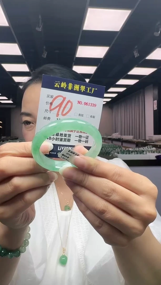 未镶嵌手镯石英质玉口径54.2-12.8-8.1