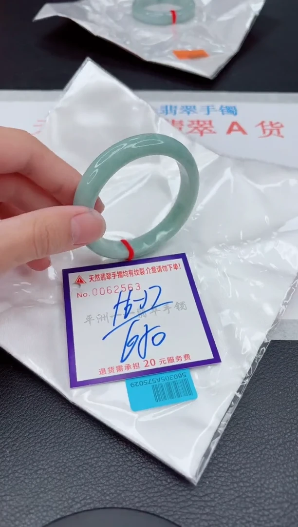翡翠手镯未镶嵌11111111111