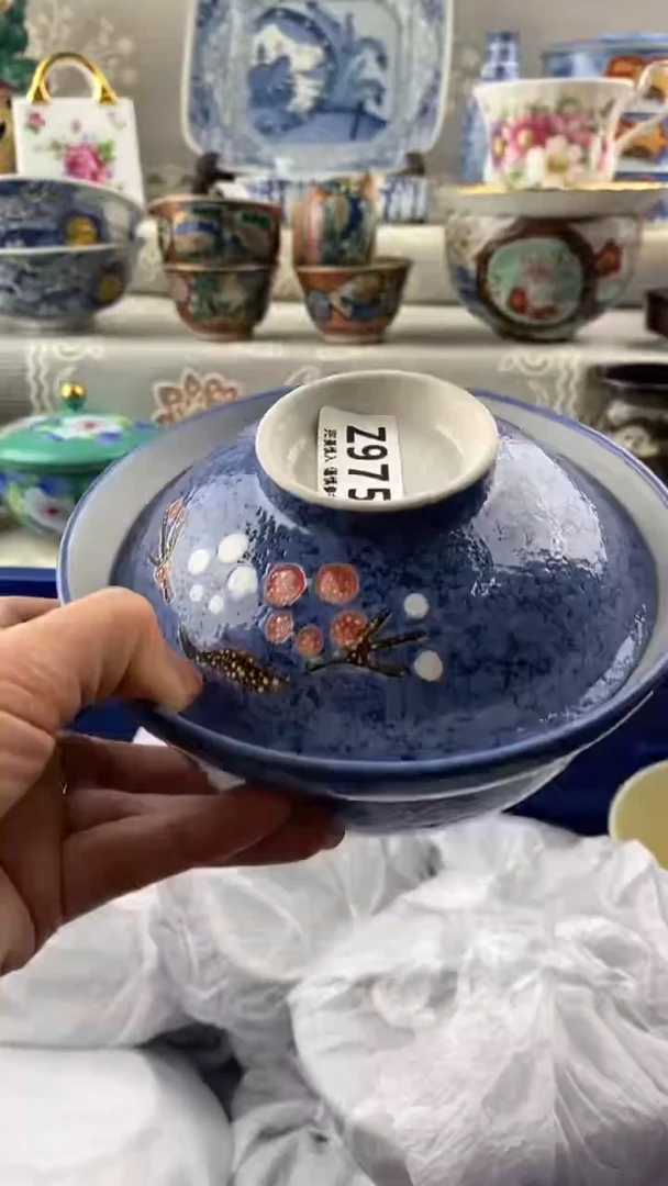 【闪购商品】975