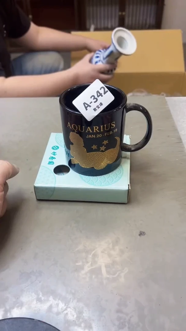 【闪购商品】瓷片342聚宝缘海淘精选