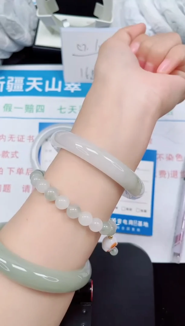 未镶嵌手镯石英质玉162-62/63