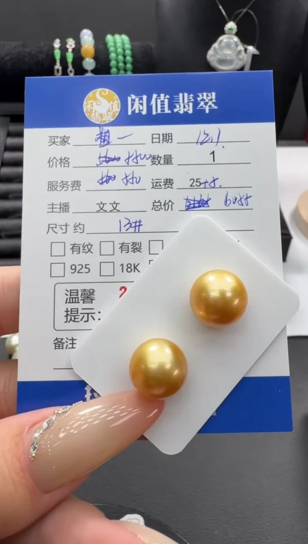 海水珍珠裸珠粗*珍珠裸珠