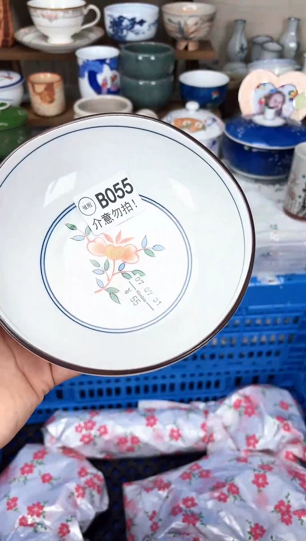 瓷片?***滴   瓷片   B  055