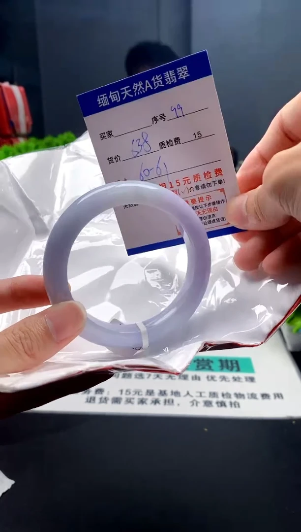 未镶嵌手镯翡翠99缅甸天然A货翡翠需包容瑕疵，介意慎拍