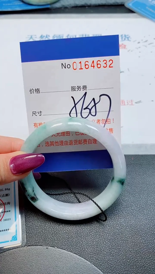 未镶嵌手镯翡翠天然缅甸翡翠164631