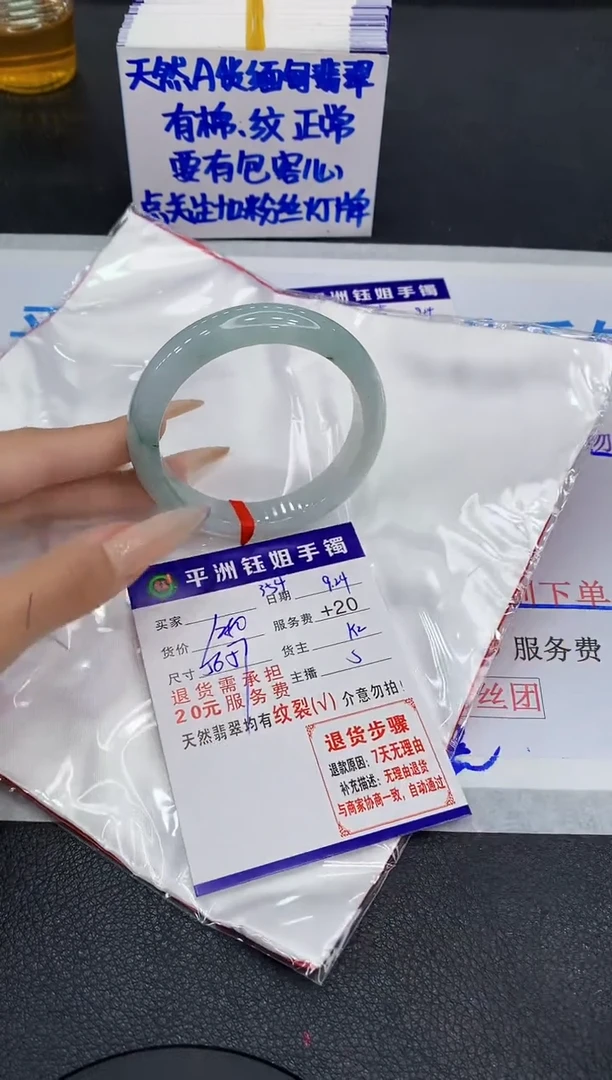 未镶嵌手镯翡翠11111111111111