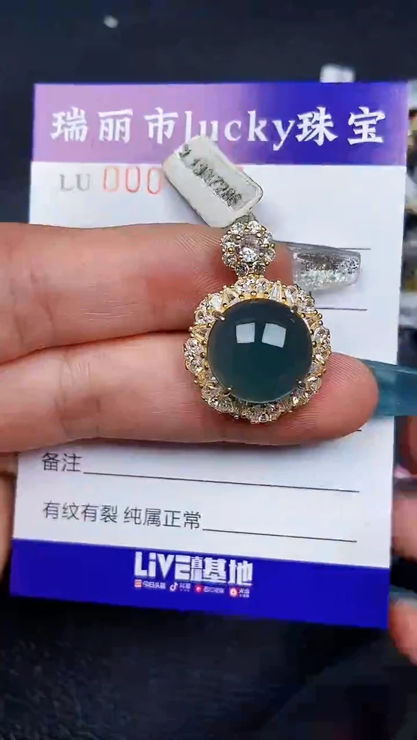 颈饰银S925镶嵌翡翠7491