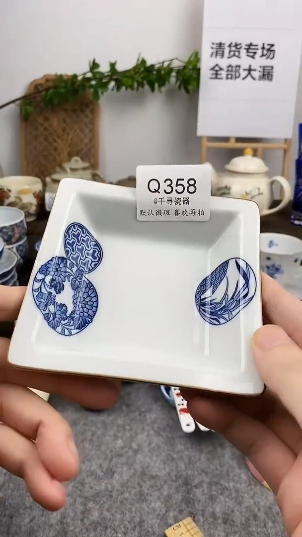 瓷片S****s闪购专用链接