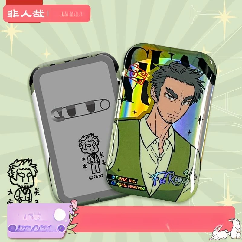 非人哉【神仙守护系列】关羽马口铁徽章