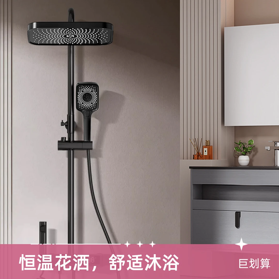 淋浴冷热精铜洗澡增压开关水龙头套装沐淋浴恒温花洒家用喷头沐浴