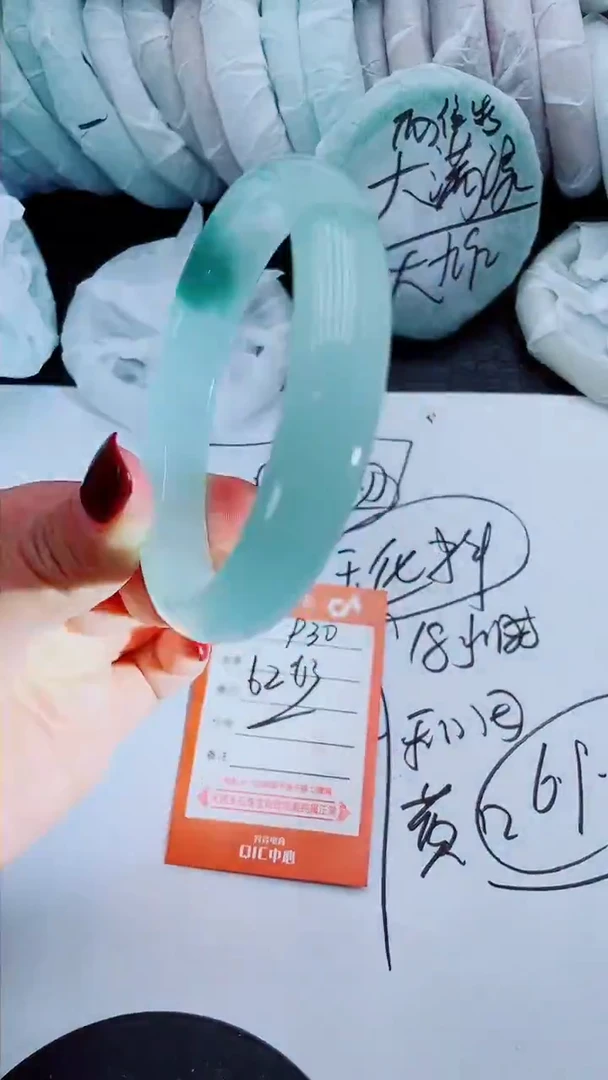 【闪购商品】石英质玉手镯未镶嵌P30-63-62