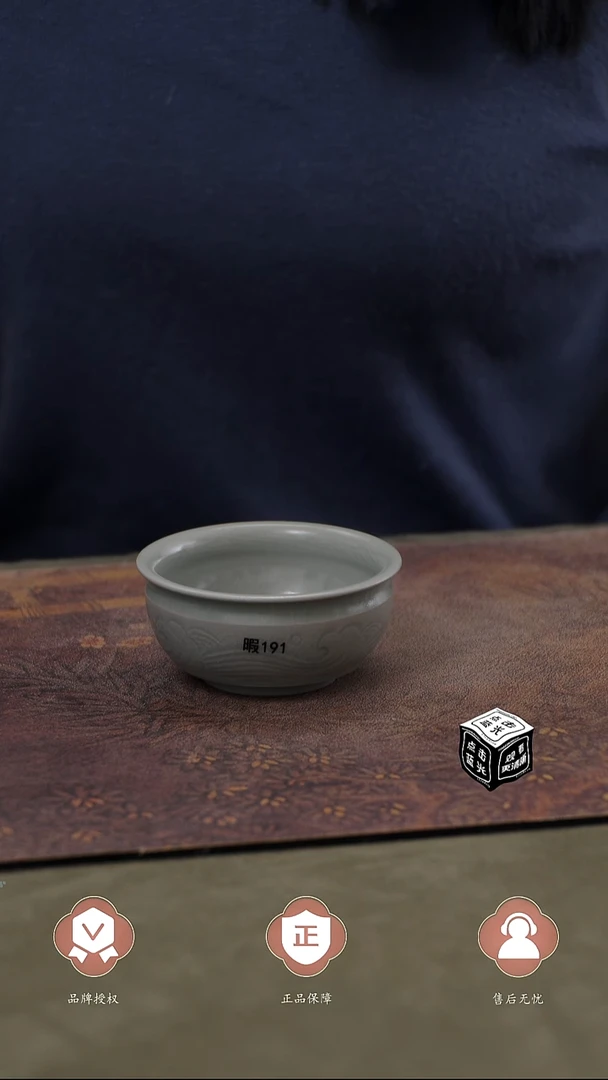 瓷片微瑕 191  雕刻 月白缸杯