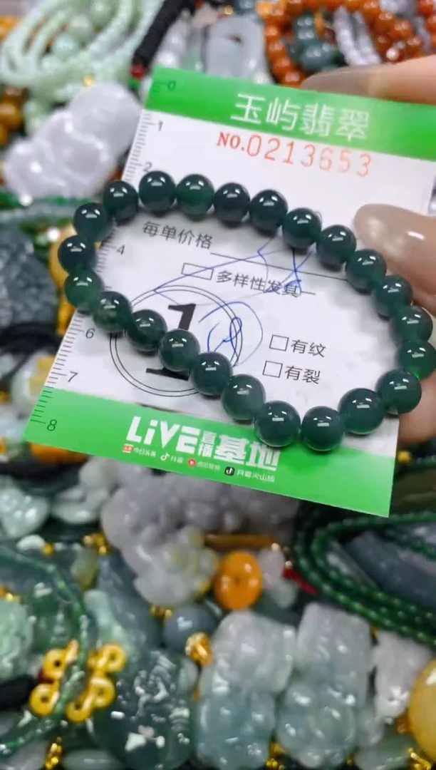 颈饰未镶嵌翡翠闪购0213653多样性发其一