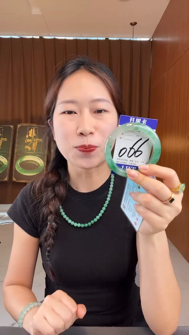 石英质玉手镯未镶嵌非洲翠