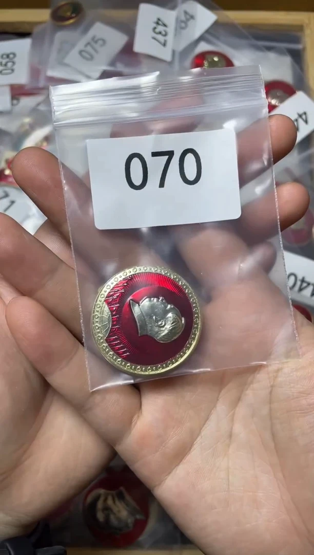 铝红色收藏经典小章