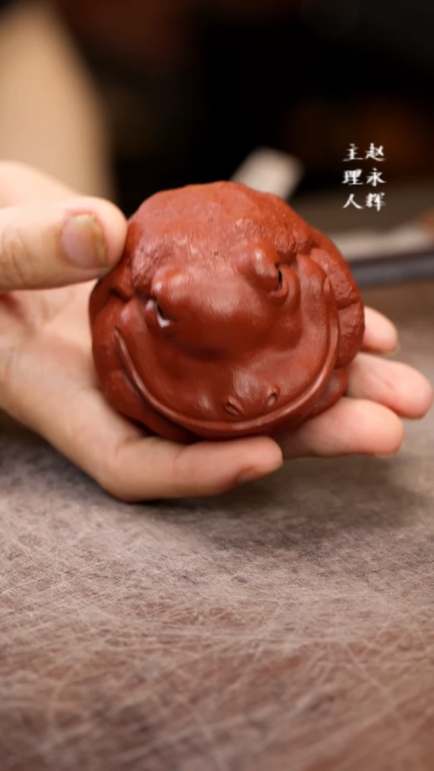 紫砂茶宠朱泥大嘴蛙