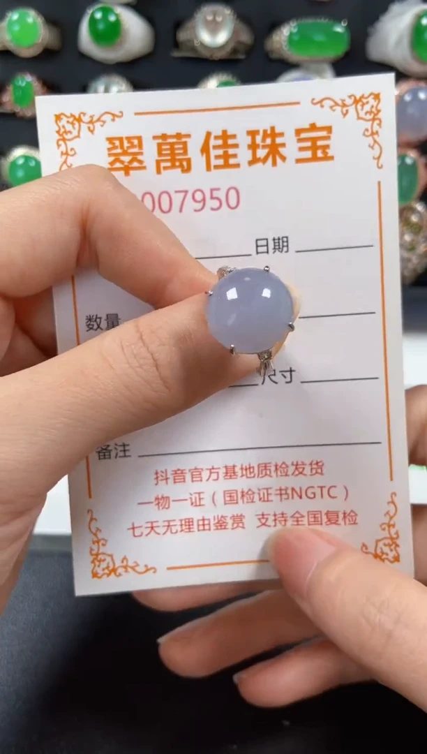 银S925镶嵌戒指翡翠7950