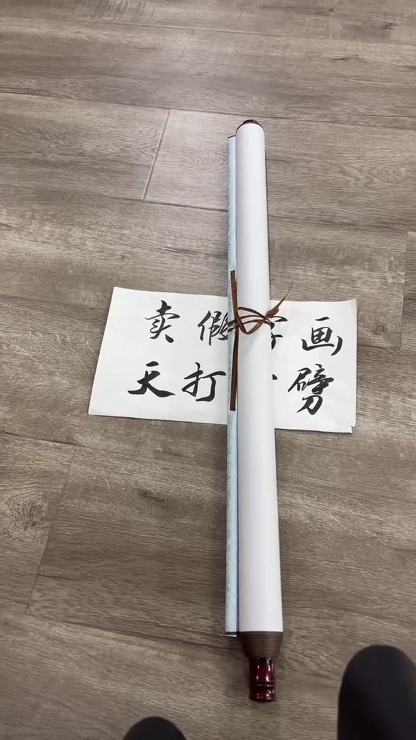 【闪购商品】书法粉丝福利先拍了再看哦