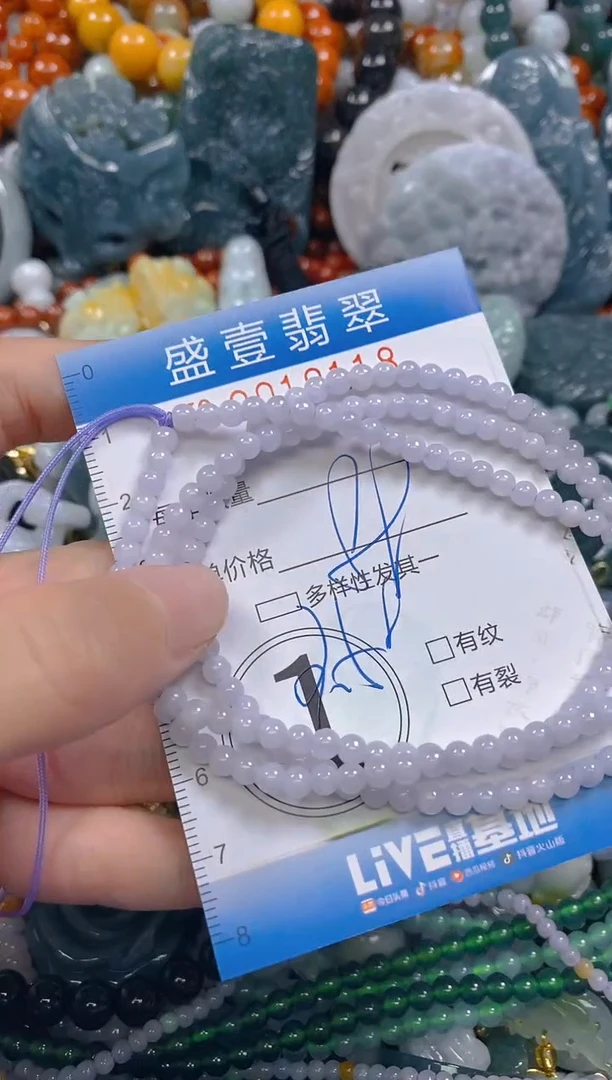 颈饰未镶嵌翡翠闪购0019118