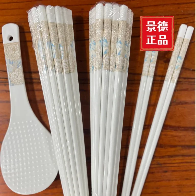 正品景德镇瓷器陶瓷筷子饭勺防滑易清洗陶瓷餐具耐高温白瓷釉下彩