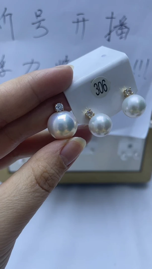 18K金镶嵌耳饰淡水珍珠306套装