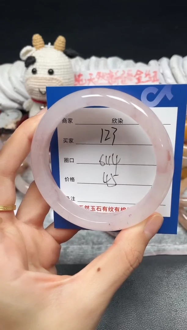 未镶嵌手镯石英质玉123
